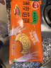 三全薄皮馅饼猪肉大葱味1.1kg10片装 早餐半成品即食手抓饼速食食品 实拍图