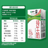 蒙牛全脂纯牛奶1L*6盒 家庭早餐老人儿童奶健身 送礼盒装 实拍图