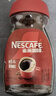 雀巢（Nestle）醇品速溶美式黑咖啡粉0糖0脂*健身燃减防困瓶装90g 实拍图