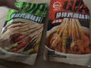 川娃子 调味料藤椒钵钵鸡 火锅麻辣烫钵钵鸡调料冷锅串串香底料360g 实拍图