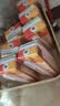 蒙牛真果粒黄桃味牛奶饮品250g*12盒 礼盒新老包装 含乳饮料送礼礼盒 实拍图