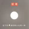 松下（Panasonic）吸顶灯卧室灯RA95高显色36瓦吸顶灯 实拍图