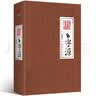 科学锻炼3册套装：锻炼+运动改造大脑+排毒吧大脑 健康养生 跑步 科学锻炼 正版 图书湛庐 书籍 实拍图