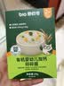 碧欧奇有机婴幼儿加钙碎碎面25g  辅食面条7月+婴儿宝宝儿童辅食面 实拍图