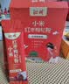 沁州黄小米红枣枸杞粉270g五红粉高铁高膳食纤维即食饱腹代餐小包装 实拍图