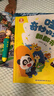 宝宝巴士jojo点读笔幼儿早教机1-3岁儿童启蒙绘本玩具睡前故事机生日礼物 3-6岁【国学识字启蒙_基础版】 实拍图