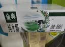伊利【新鲜日期】金典纯牛奶整箱 200ml*24 3.6g乳蛋白 礼盒装 5月 实拍图