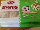 安井多肉花卷 480g 8只 葱香肉馅 家庭营养早餐包 懒人加热即食面点 实拍图