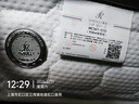 慕思（de RUCCI）美脊 2cm乳胶Smart智慧弹簧床垫慕斯乳胶床垫1.8米*2米软硬适中 实拍图