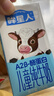 小土豆（potato）儿童水杯PPSU带吸管重力球大宝宝开学饮水杯 300ml 咖黄色 实拍图