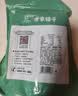 方家铺子 中华老字号 精选海带头250g  海带根部30cm 特厚叶片 凉拌煲汤 实拍图