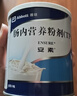 安素【原研进口】雅培安素 肠内营养粉剂(TP) 400g/盒 蛋白粉全营养补充香草味医用级别 实拍图