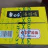 白象 方便面 汤好喝招牌猪骨汤面112g*12桶 泡面整箱装 浓汤泡面 速食 实拍图