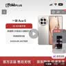 一加 Ace 5 12GB+512GB 引力钛 oppo 国家补贴 第三代骁龙 8 风驰游戏内核 冰川电池 游戏AI智能5G手机 实拍图