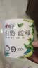 心相印有芯卷纸 向野而生4层200g*24卷 卫生纸巾 卷筒纸 厕纸 整箱销售 实拍图
