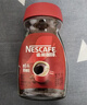雀巢（Nestle）醇品速溶美式黑咖啡粉0糖0脂*健身燃减防困瓶装50g 实拍图