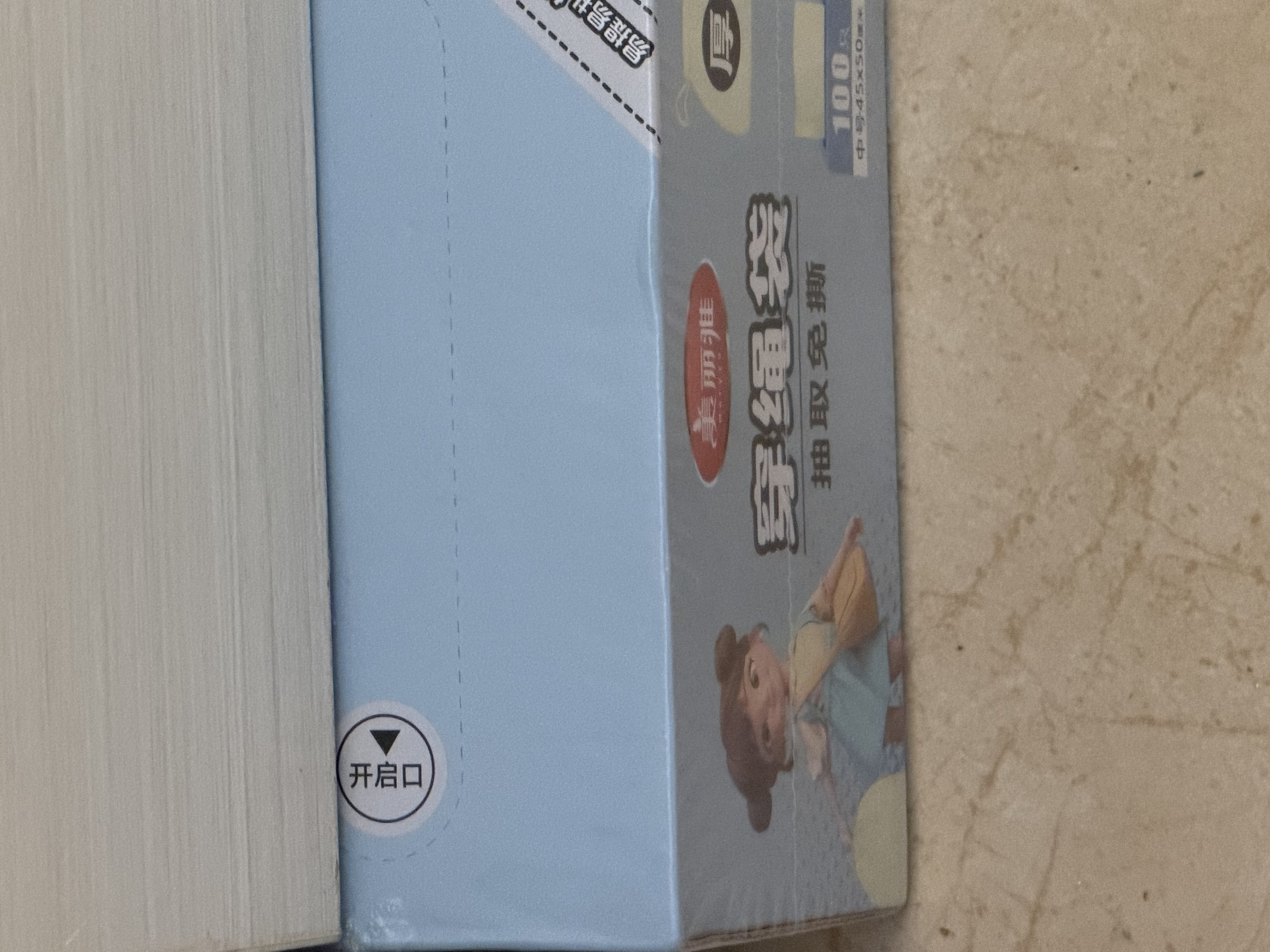 美丽雅 黄色免撕垃圾袋家用加厚手提式抽绳款垃圾袋厨房盒装抽取塑料袋 实拍图