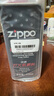 ZIPPO之宝配件耗材 半年口粮 打火机油 小油*2+火石*1+棉线*1 实拍图
