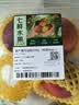 大连黄肉油桃500g 实拍图
