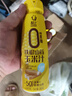 轻上生榨0糖生椰汁水饮料0反式脂肪酸男女学生儿童果蔬汁0添加蔗糖 山药玉米汁喜庆版245mL*10瓶 实拍图
