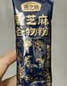 燕之坊黑芝麻糊核桃粉儿童老人八黑营养早餐冲饮即食速食代餐礼盒1024g 实拍图