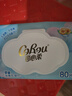 可心柔（COROU）柔润湿巾婴儿护肤柔湿巾80片*8包*宝宝无酒精湿纸巾 实拍图