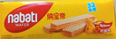 丽芝士（Richeese）Nabati进口奶酪味威化饼干32包512g 休闲零食 早餐下午茶点心礼物 实拍图