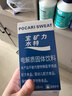宝矿力水特粉末冲剂 健身功能运动饮料补充电解质 12盒 实拍图