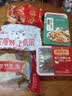 德州扒鸡山东特产礼品藤椒手撕鸡椒麻鸡微辣熟食500g中华老字号  实拍图