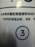 米家小米净水器滤芯家用净水机滤芯PP棉前后置活性炭过滤  RO反渗透滤芯适用于600G厨下式/400G 【600G/400G厨下式】— 后置炭棒4号滤芯 实拍图