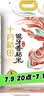 十月稻田 油粘米 银牙香粘米 10斤（南方大米 籼米 5kg/公斤） 实拍图