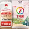 七河源稻香小町米10斤珍珠米寿司米10斤东北大米当季新米家庭主食 实拍图