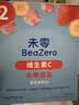 未零水果溶豆 草莓香蕉味16g儿童零食99%水果制作 实拍图