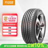 ENTDA中策安达轮胎 汽车轮胎 205/55R16 91W D01 适配宝来 实拍图
