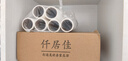 仟居佳 粘毛器替换纸卷斜斯式粘毛卷纸粘尘纸滚筒沾毛器宠物毛发粘纸芯 24cm替换纸  12卷足720撕 实拍图