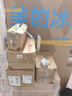 西门子开关插座 一位六类电脑插座面板 皓彩米绒白5UH26711NC013P 实拍图