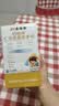 21金维他【抖音同款】儿童液体钙片铁锌直饮包口服液 90条 4-17岁青少年 实拍图