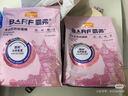 pidan猫砂 豆腐膨润土70%:30%混合1.9kg 实拍图