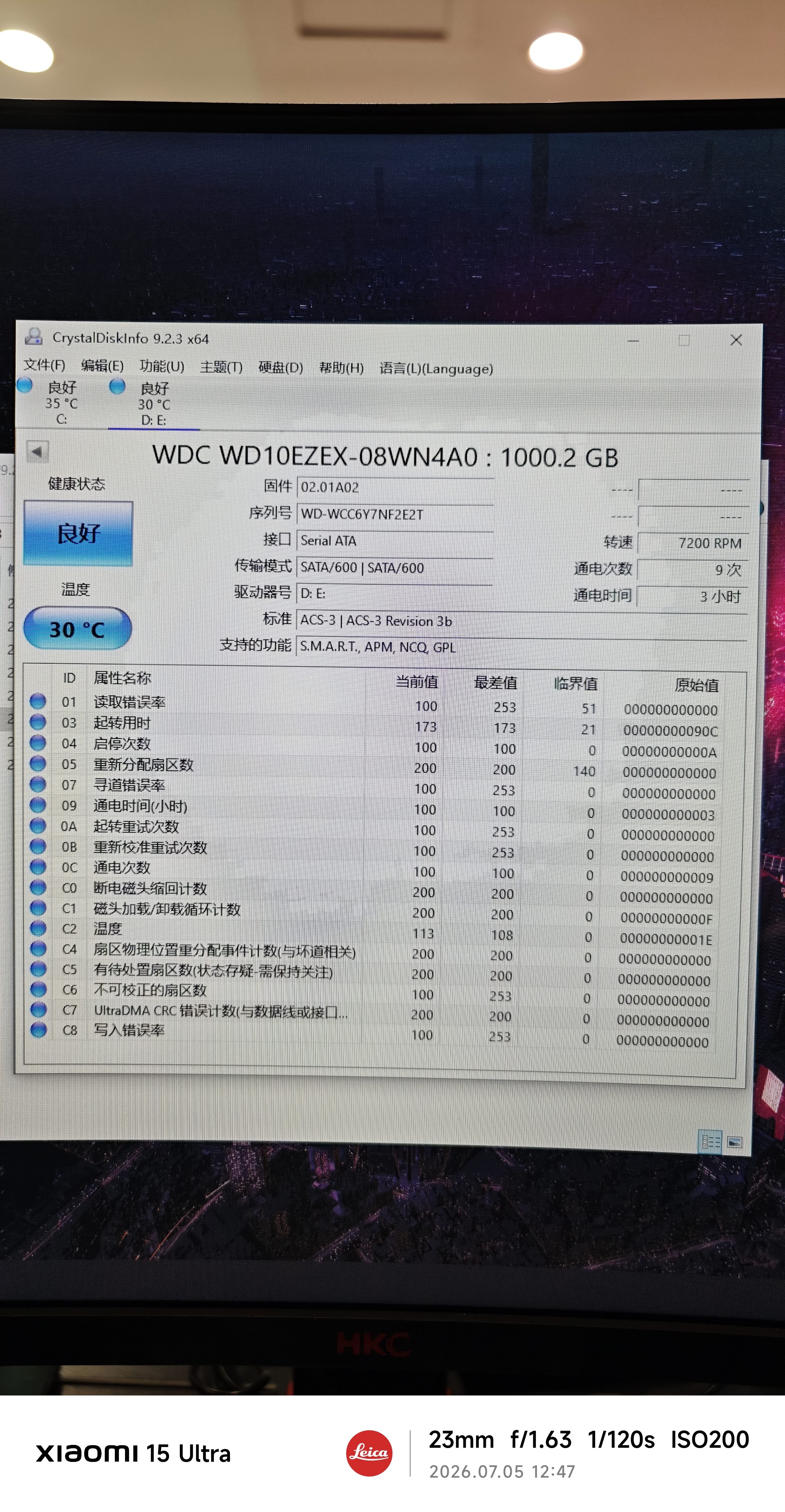 西数500G1T2T3T4T6T8T10T12T16T机械硬盘台式机录像机监控硬盘二手99成新 西部数据【台式3.5寸】1T最新款 空盘 不带系统 实拍图