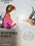 自然堂【邓凯同款】雪莲舒缓保湿面膜26ml*5 补水保湿滋润 敏肌 实拍图