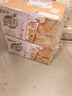 蒙牛真果粒黄桃味牛奶饮品250g*12盒 礼盒新老包装 含乳饮料送礼礼盒 实拍图