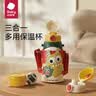 babycare儿童保温杯水壶吸管杯大宝宝学饮杯不锈钢三合一上学600ml 实拍图