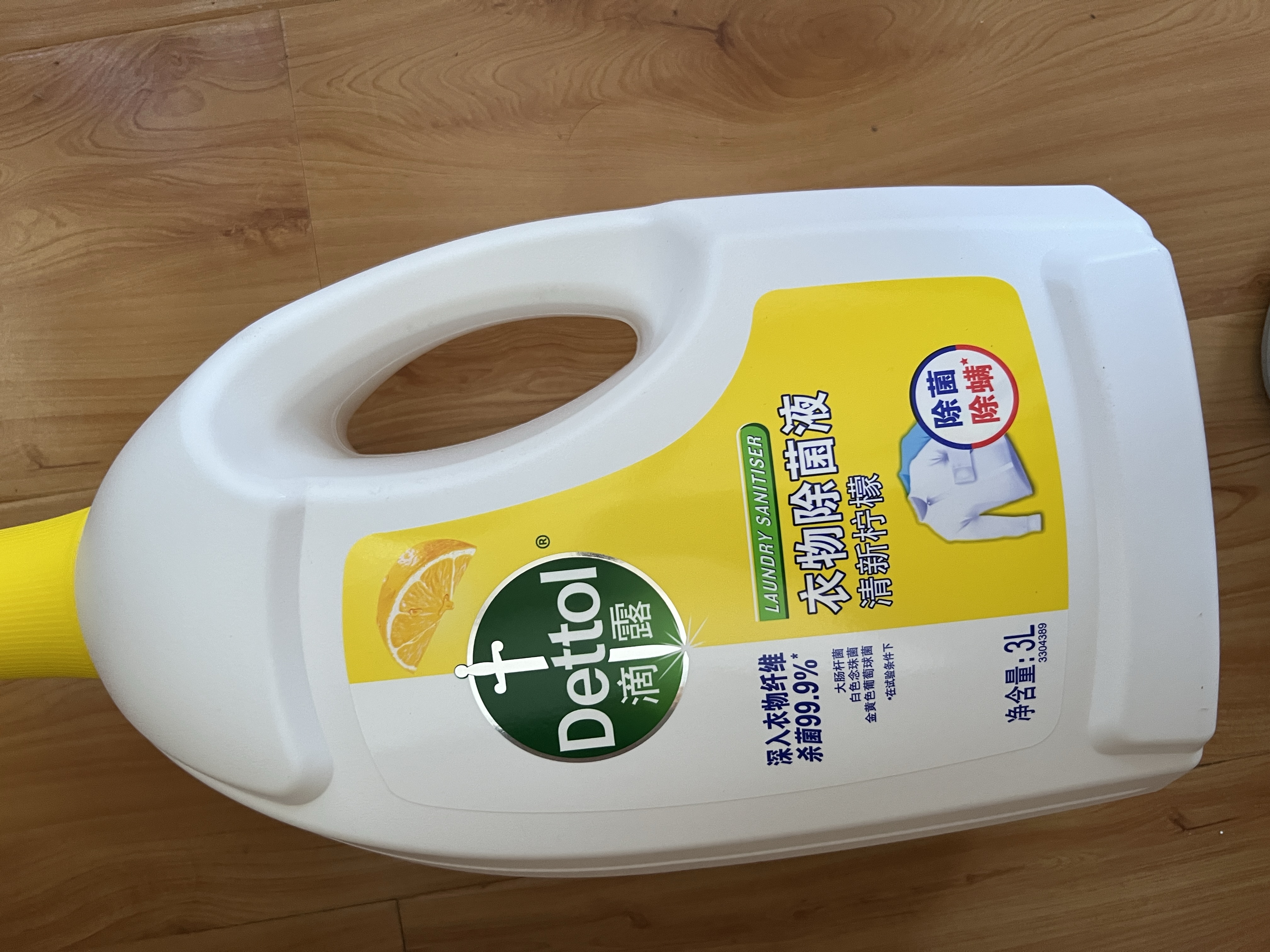 滴露（Dettol）衣物消毒液除菌柠檬3L 99.9%杀菌除螨内衣儿童衣服消毒水配洗衣液 实拍图