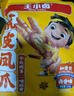 王小卤虎皮凤爪卤鸡爪卤味休闲解馋聚会追剧零食鸡肉开袋即食卤香味210g 实拍图