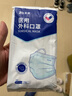 振德一次性医用外科口罩成人儿童防晒口罩防花粉尘口罩蓝色100只  实拍图