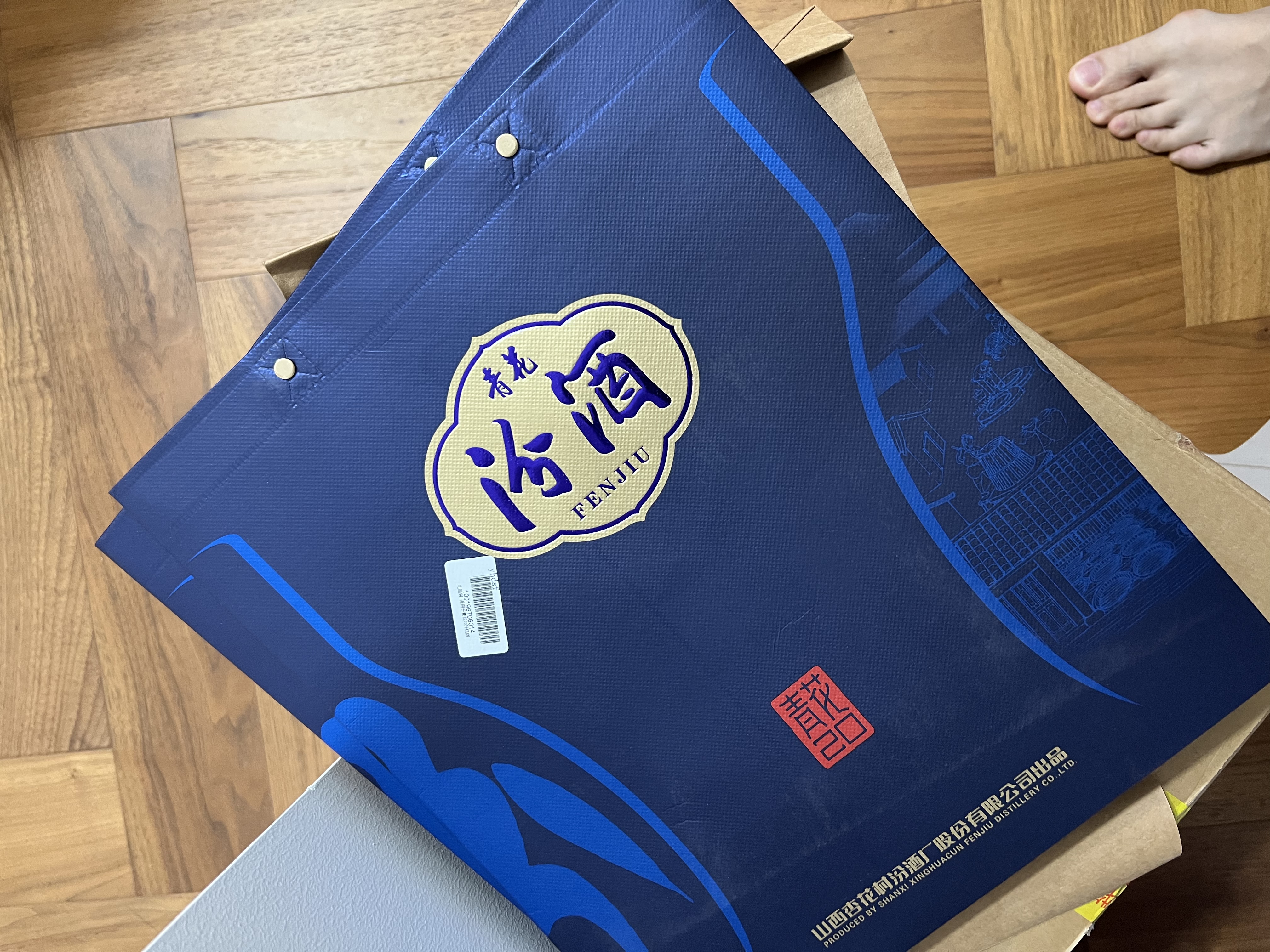 汾酒 青花20升级版 53度500mL*4瓶 清香型白酒（新版新包装） 实拍图