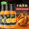 珍星鲜鲍汁鲍鱼汁260g 干鲍熬制鲍汁捞饭高汤浓汤黄焖鸡排骨家用调味料 实拍图