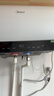 美的（Midea）阻垢免清洗电热水器60升3300W家用变频速热镁棒免更换国家补贴15%热水器F6033-JE7Pro(HE) 实拍图