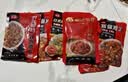 谷言料理包预制菜 15种口味组合套餐 方便速食菜肴 冷冻生鲜加热即食 10种自选，务必联系客服备注（每款菜品限一袋）） 实拍图