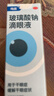 【原研进口】海露玻璃酸钠滴眼液 不含防腐剂人工泪液 眼药水眼疲劳眼干涩模糊 隐形眼镜直接滴0.1%*10ml*2盒 实拍图